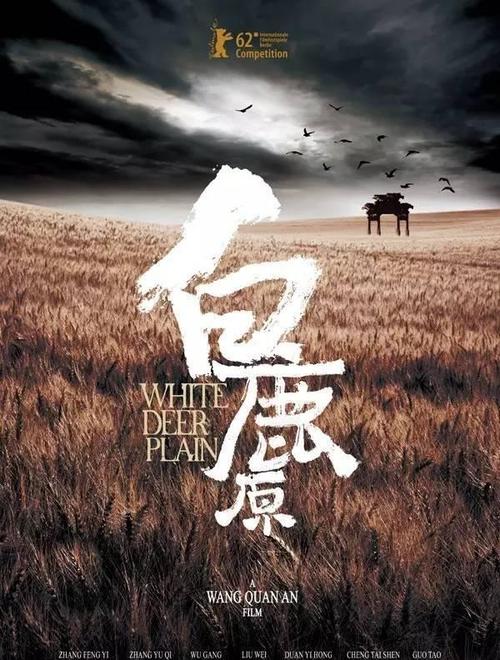 河北旅游职业学院学位证样本